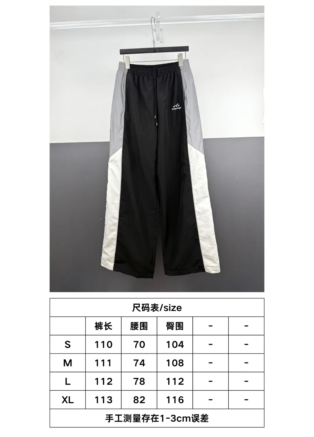 Size table